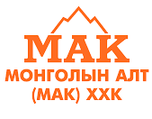 "Монголын Алт" (МАК) ХХК